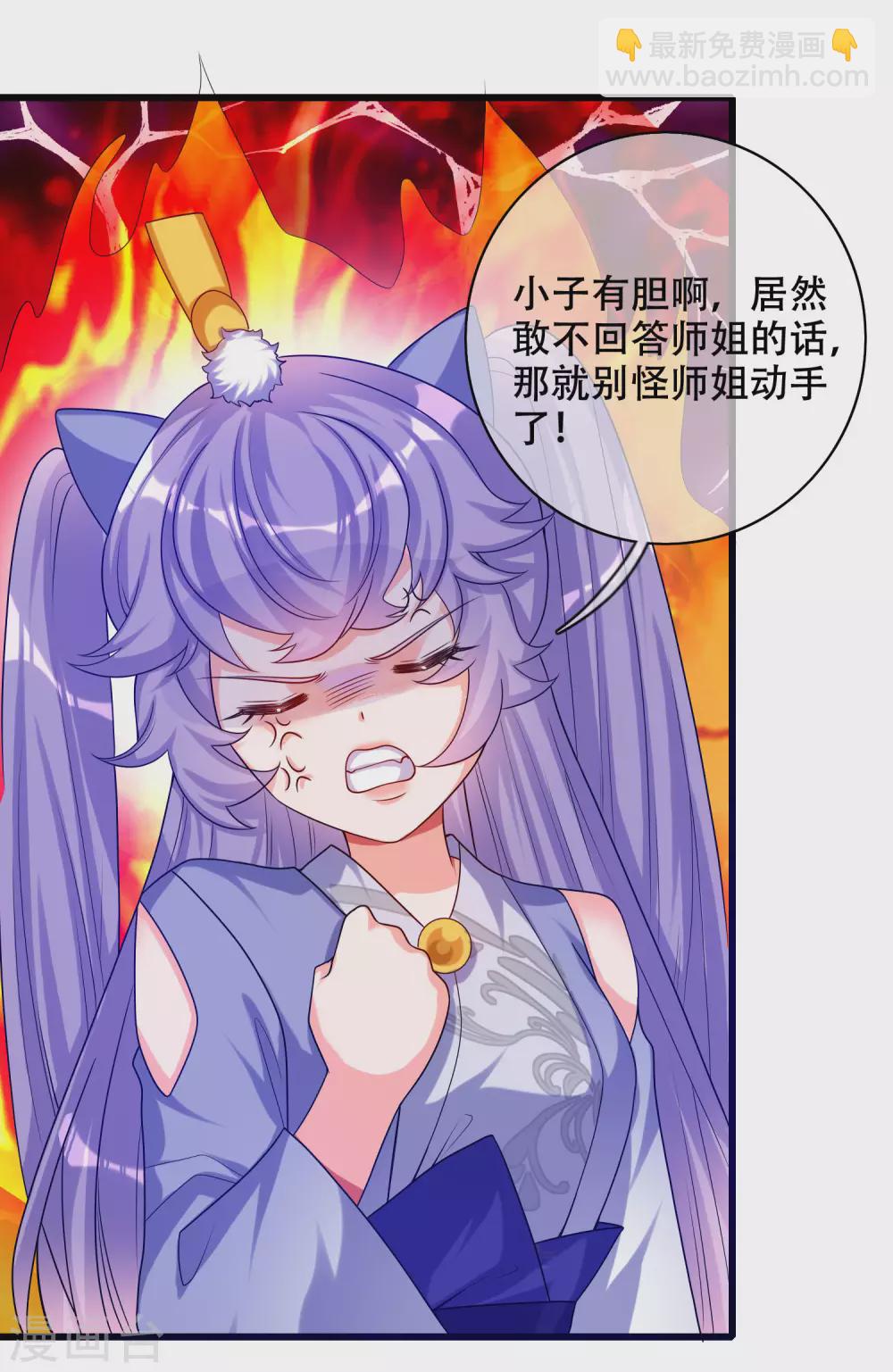 第89话 一男两女衣衫不整？-第104话