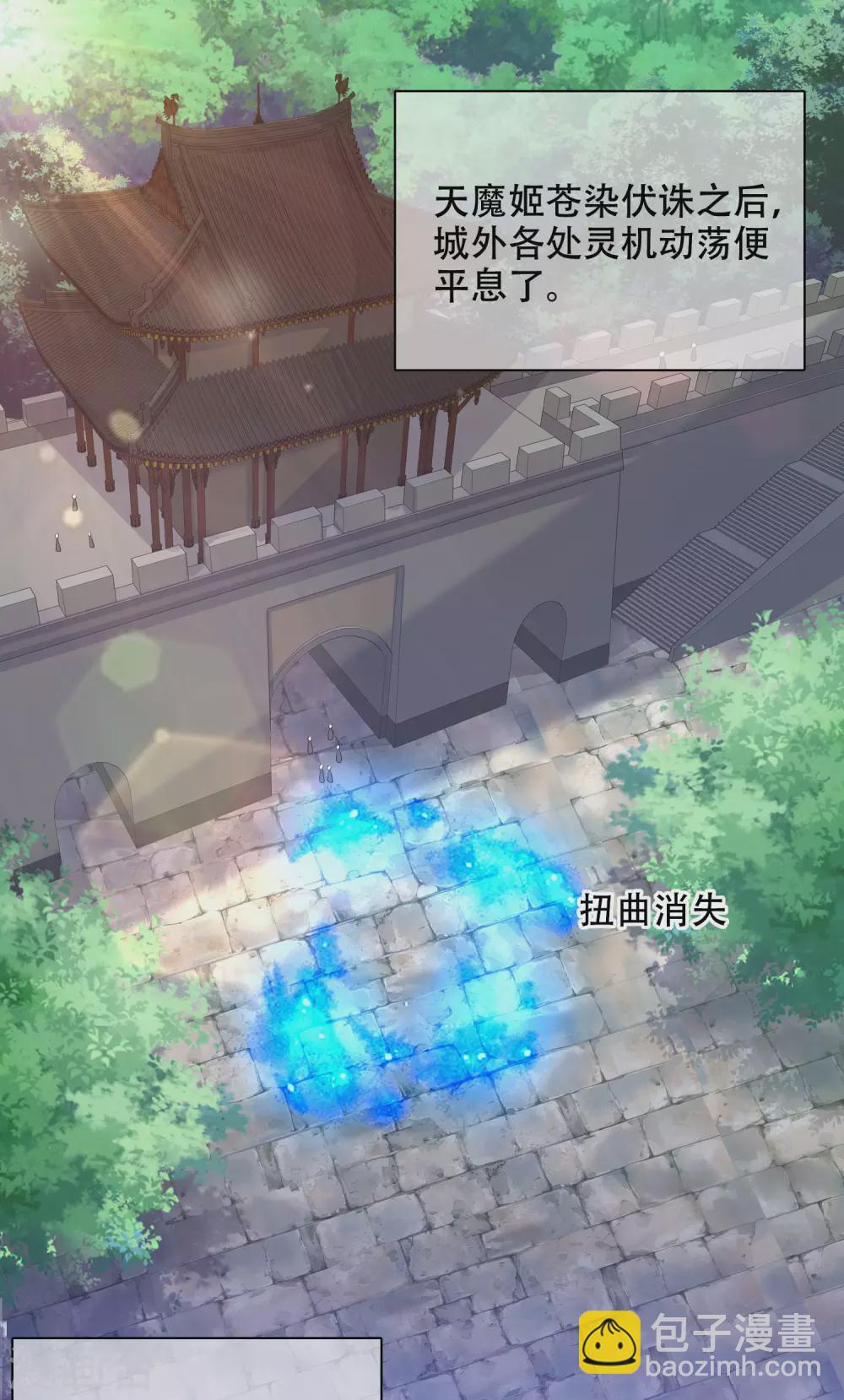 第89话 一男两女衣衫不整？-第104话