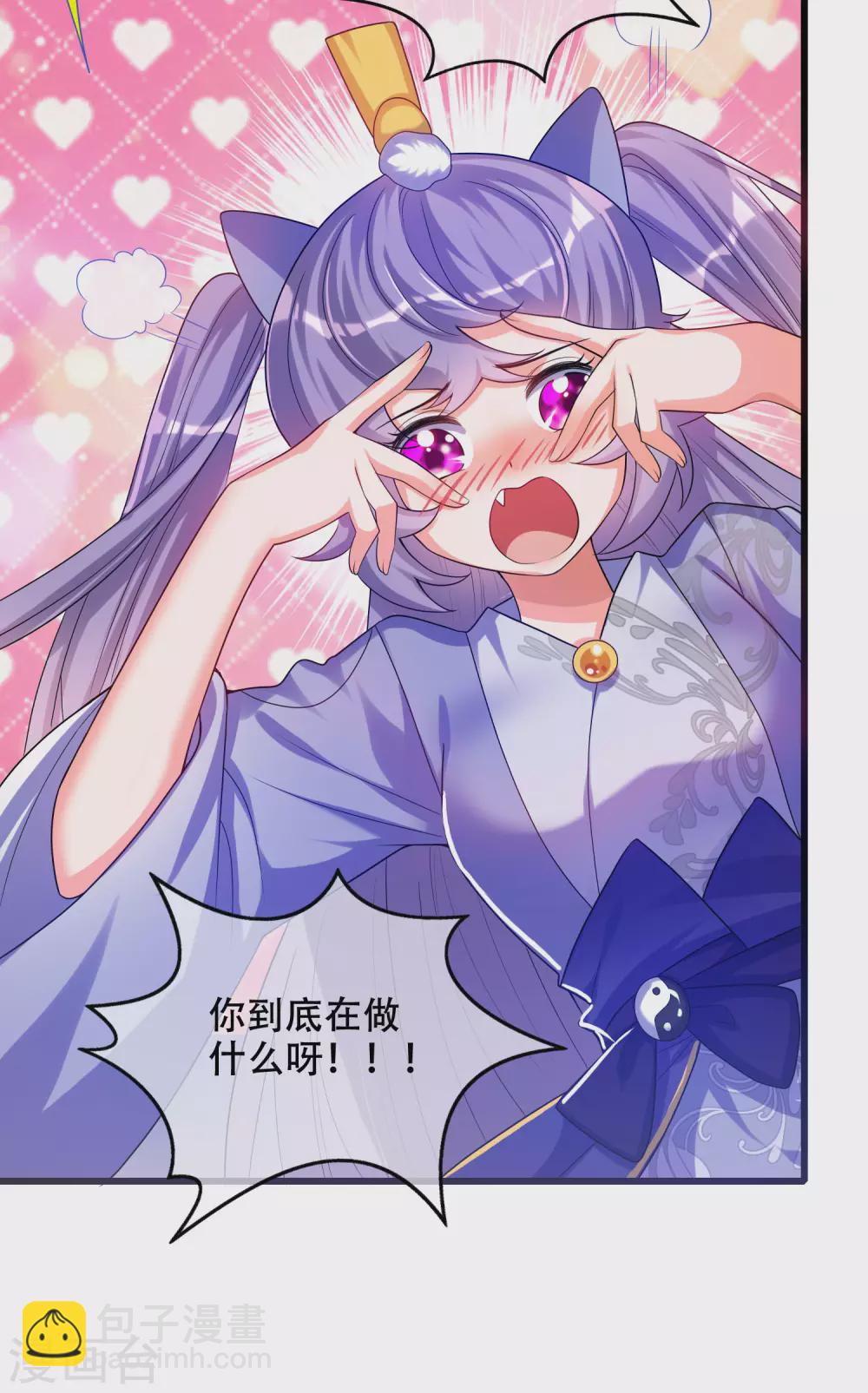 第89话 一男两女衣衫不整？-第104话