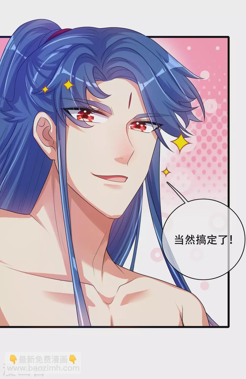 第89话 一男两女衣衫不整？-第104话