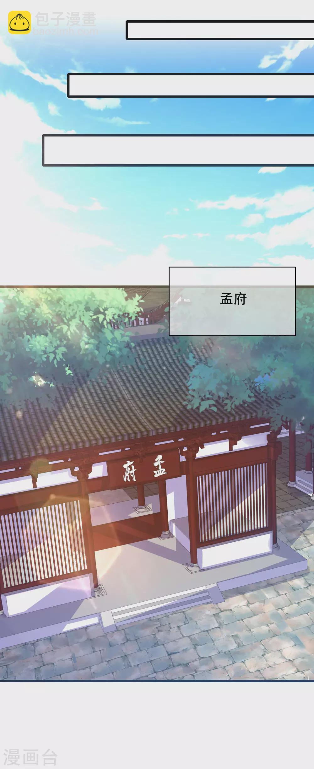 第89话 一男两女衣衫不整？-第104话