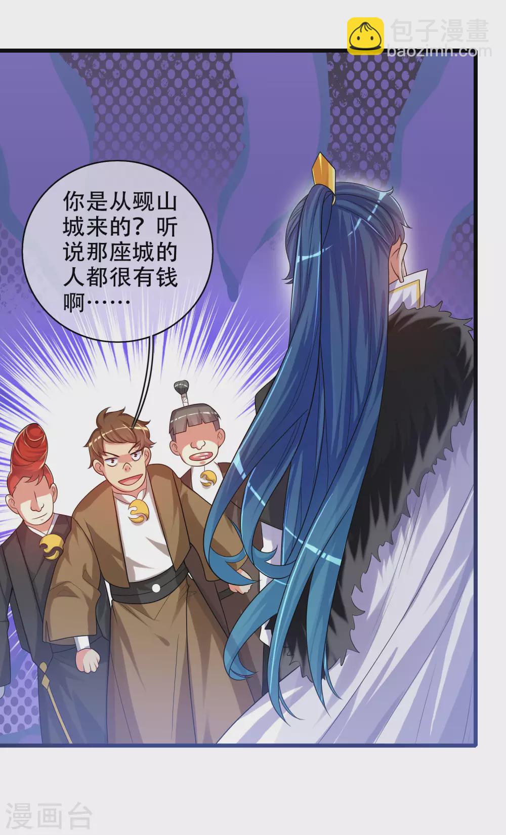 第93话 校园霸凌？你找错对象了-第108话