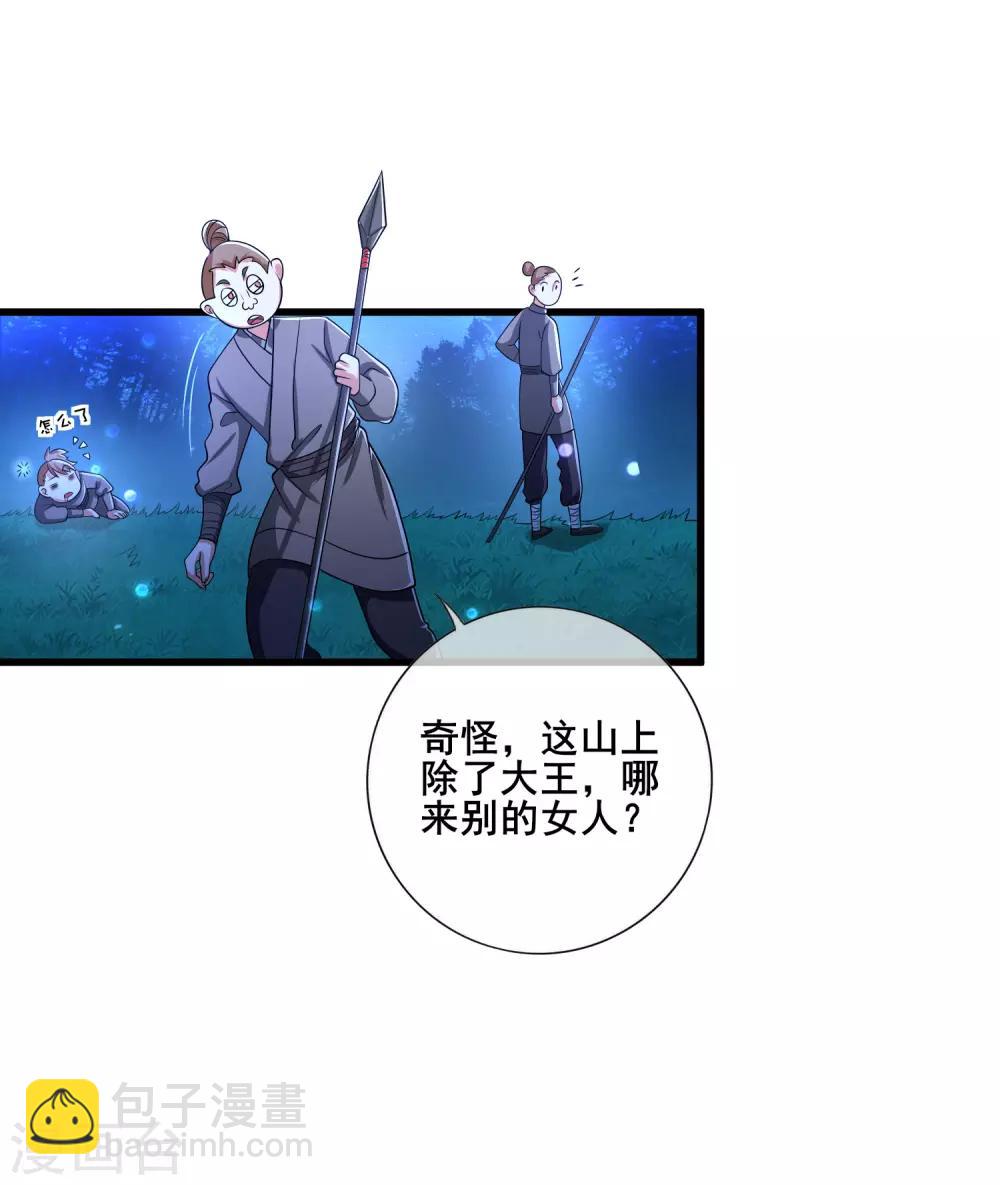 第9话 来呀，快活呀~！-第12话