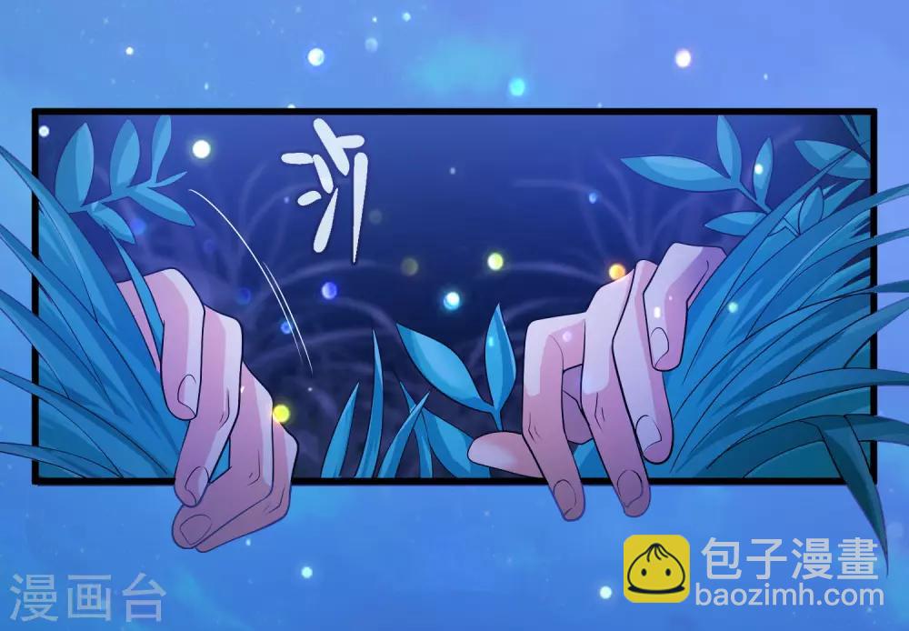 第9话 来呀，快活呀~！-第12话
