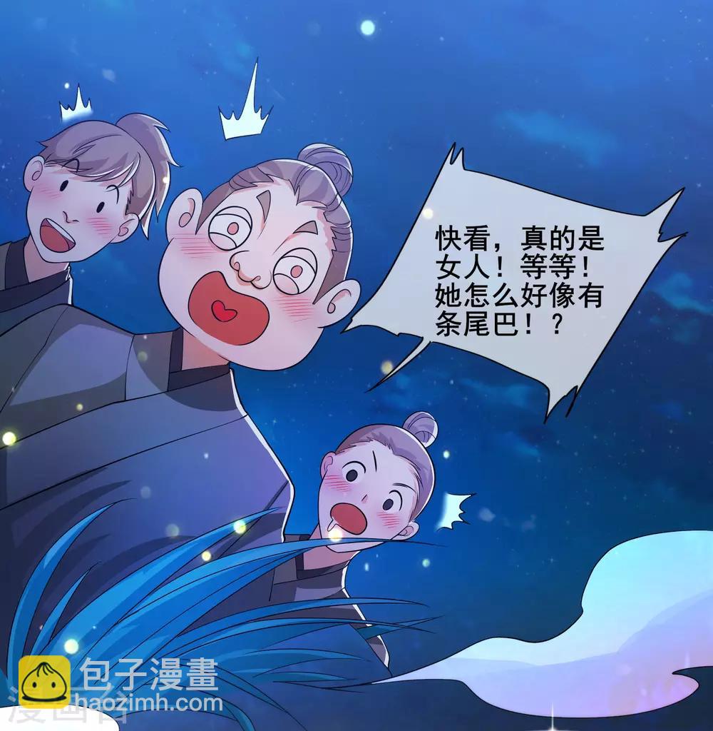 第9话 来呀，快活呀~！-第12话