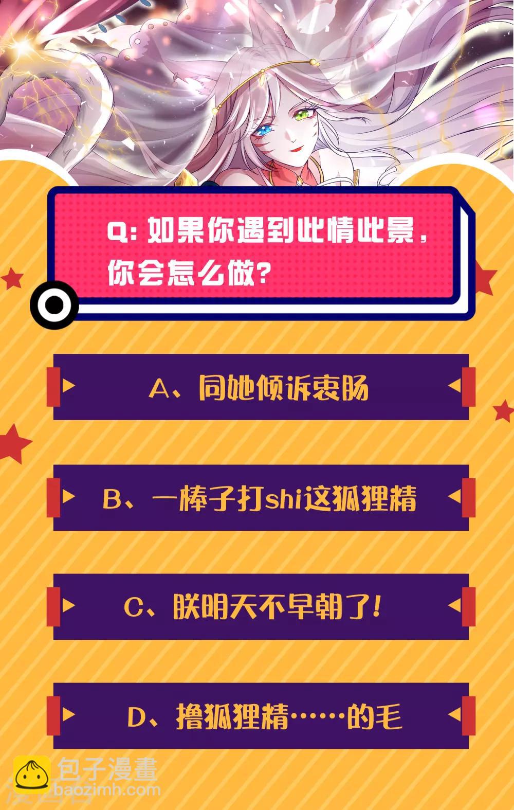 第9话 来呀，快活呀~！-第12话