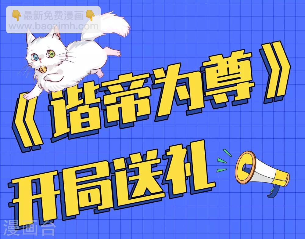 第9话 来呀，快活呀~！-第12话