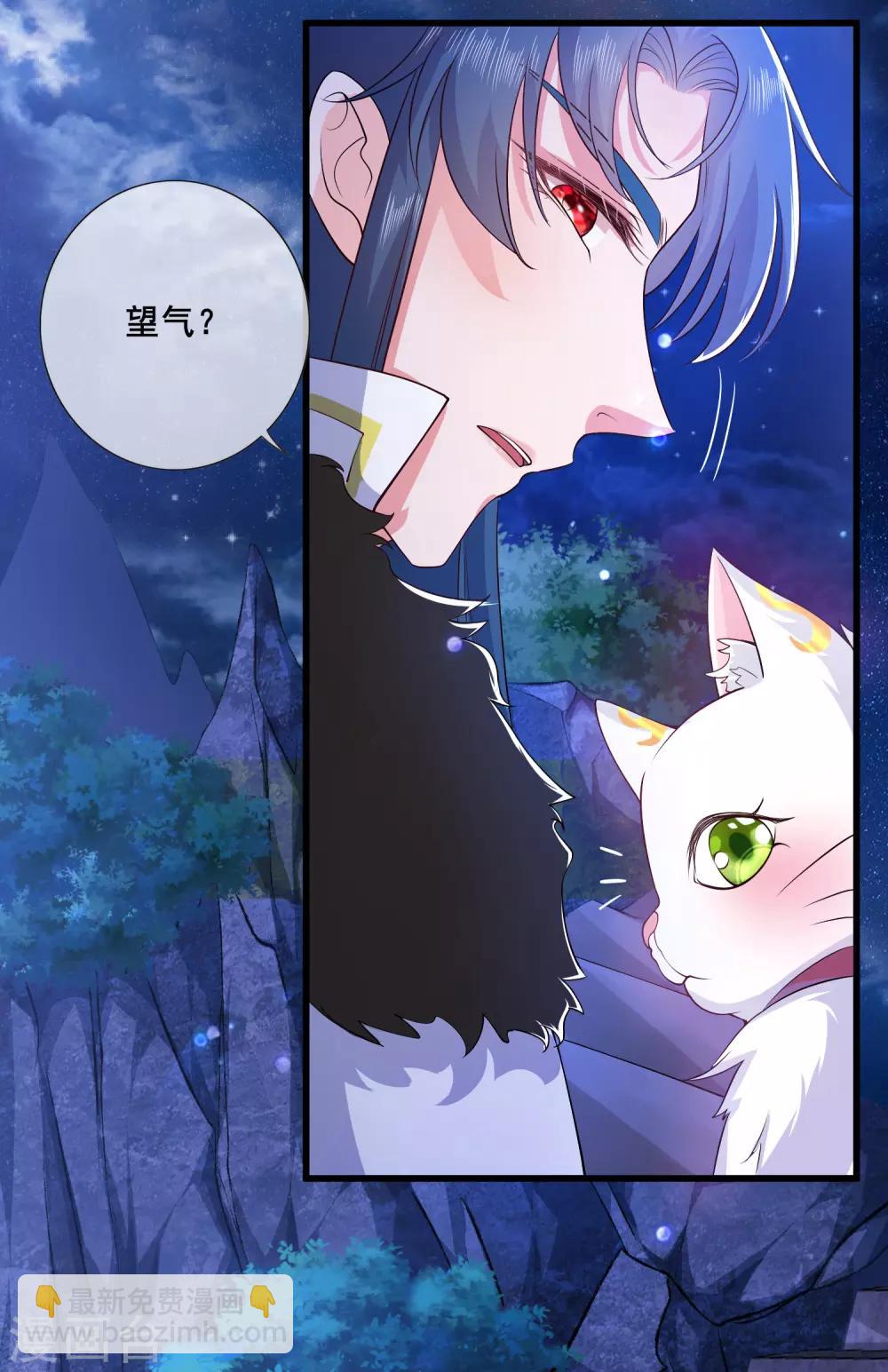 第9话 来呀，快活呀~！-第12话