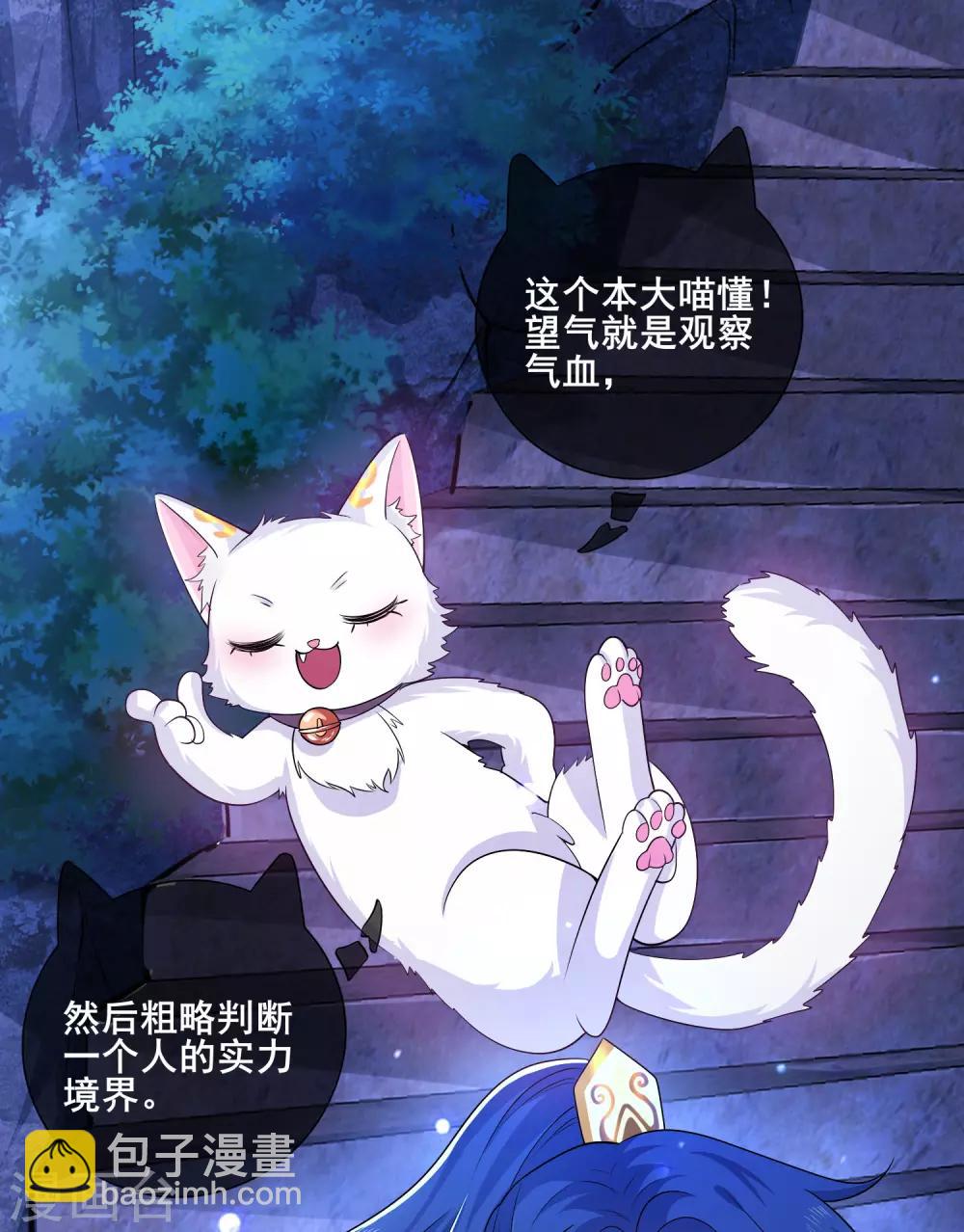 第9话 来呀，快活呀~！-第12话