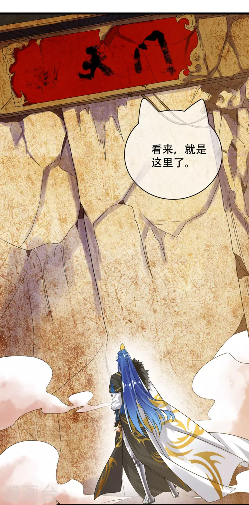 第106话 试炼使我五马分尸-第122话