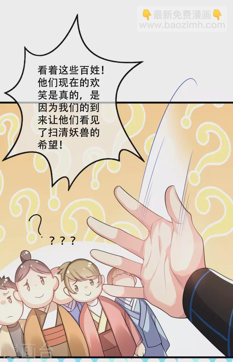 第107话 女人，你有些不对劲-第124话