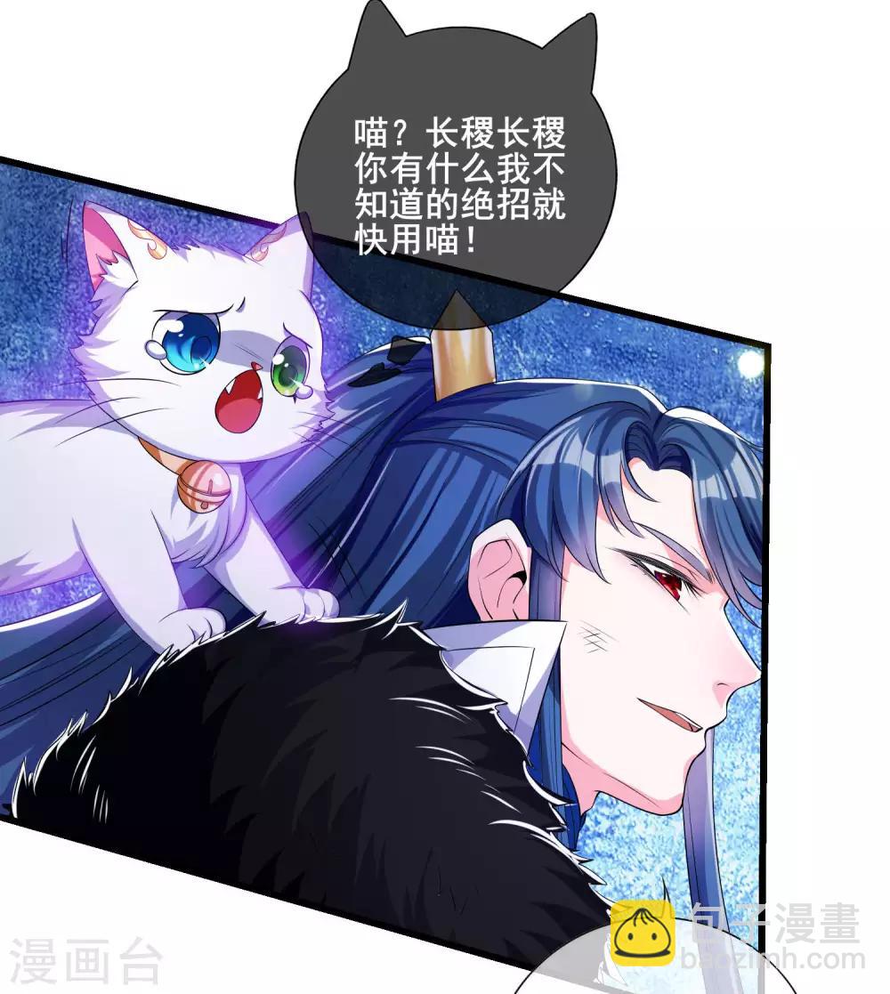 第11话 炼体一重的感觉真不赖！-第14话