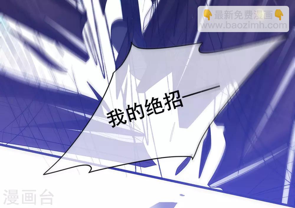 第11话 炼体一重的感觉真不赖！-第14话