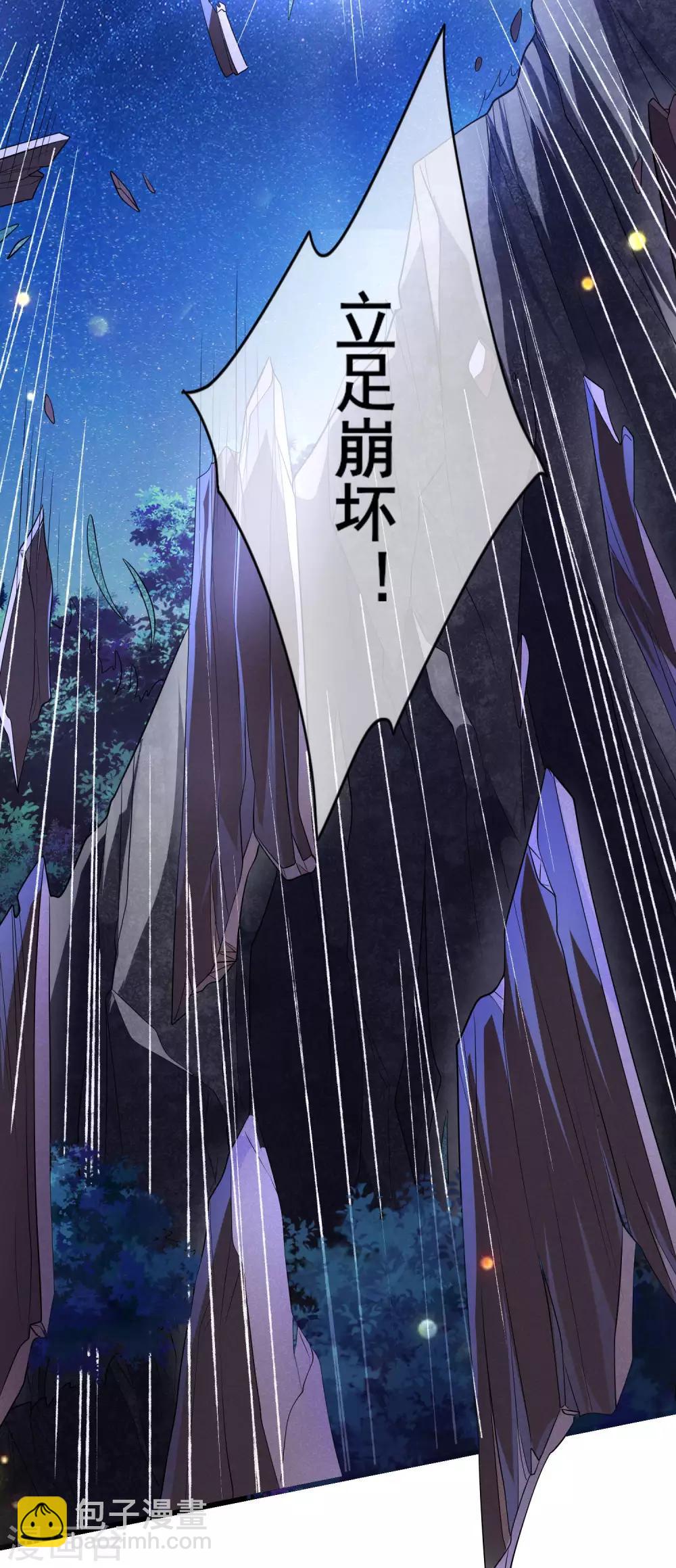 第11话 炼体一重的感觉真不赖！-第14话