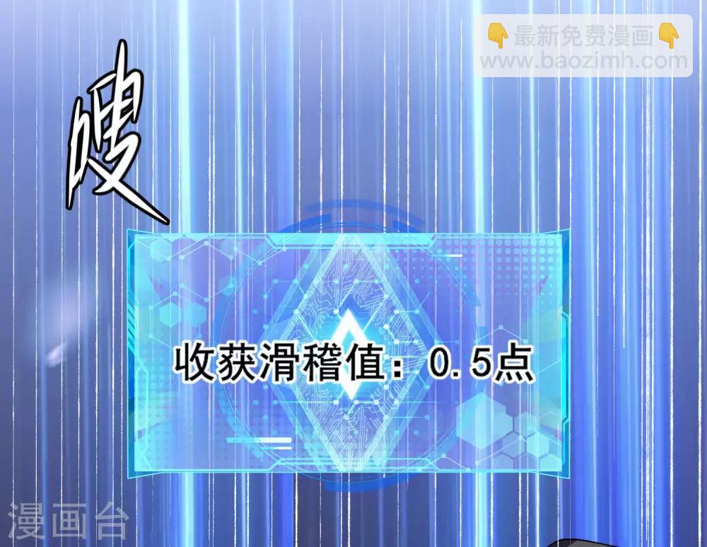 第11话 炼体一重的感觉真不赖！-第14话