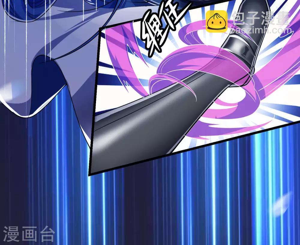 第11话 炼体一重的感觉真不赖！-第14话