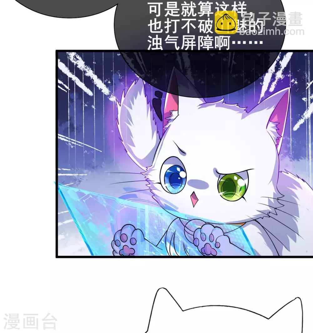 第11话 炼体一重的感觉真不赖！-第14话