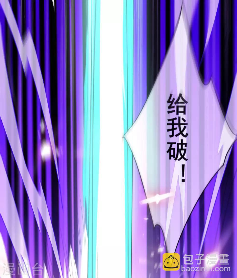 第11话 炼体一重的感觉真不赖！-第14话