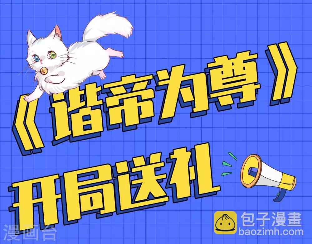 第11话 炼体一重的感觉真不赖！-第14话