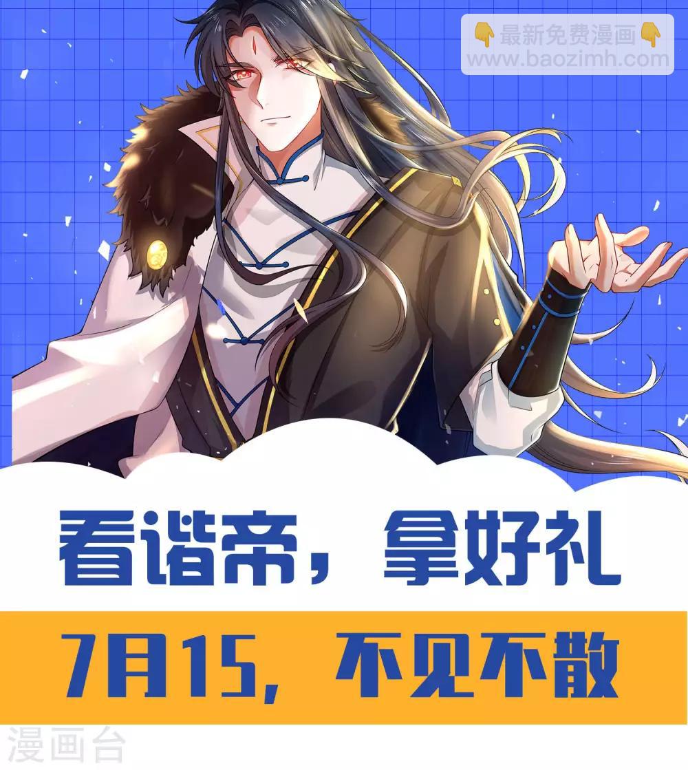 第11话 炼体一重的感觉真不赖！-第14话
