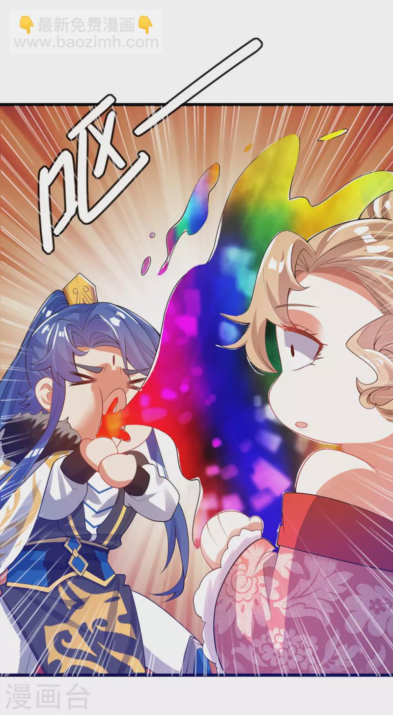 第115话 忽悠出新境界！-第132话