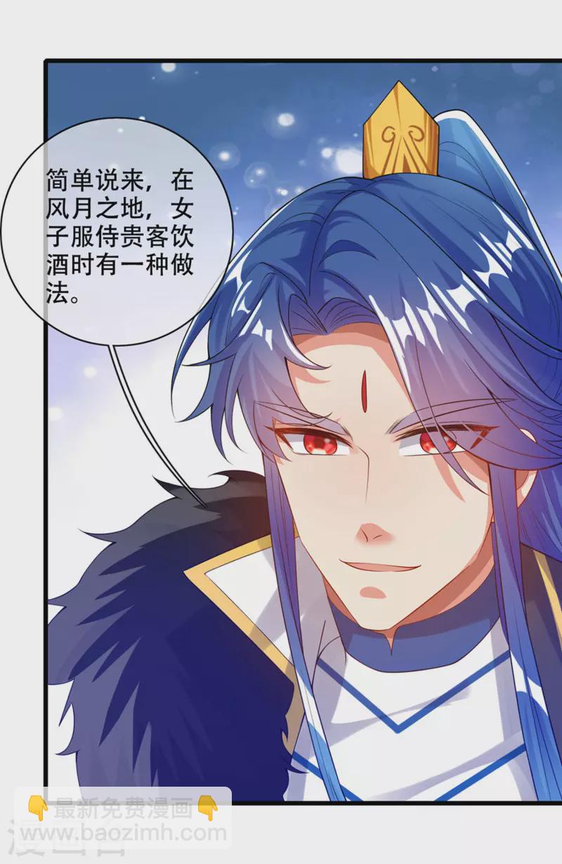 第115话 忽悠出新境界！-第132话