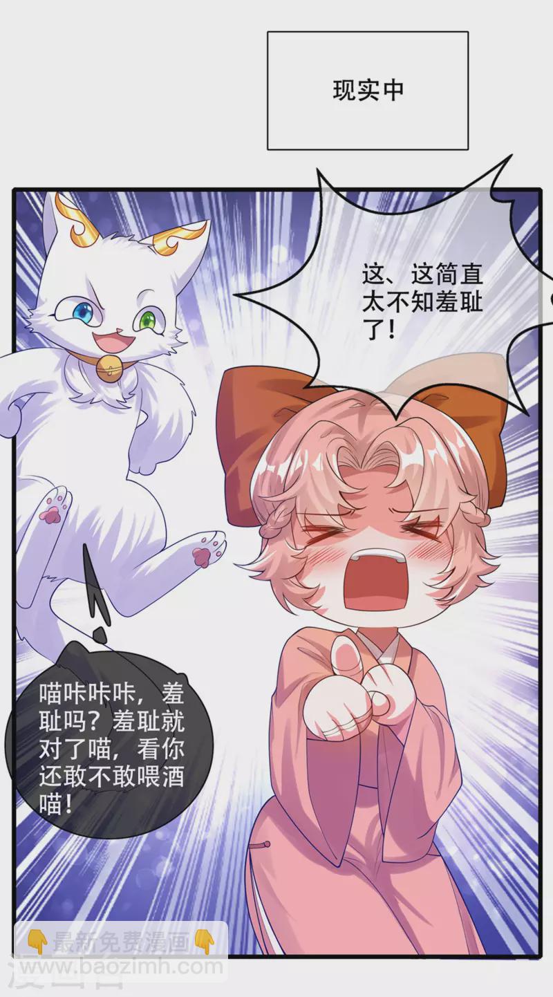 第115话 忽悠出新境界！-第132话