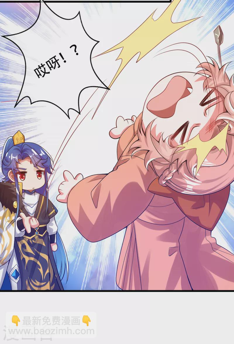 第117话 用我的大宝贝惩罚你！-第134话