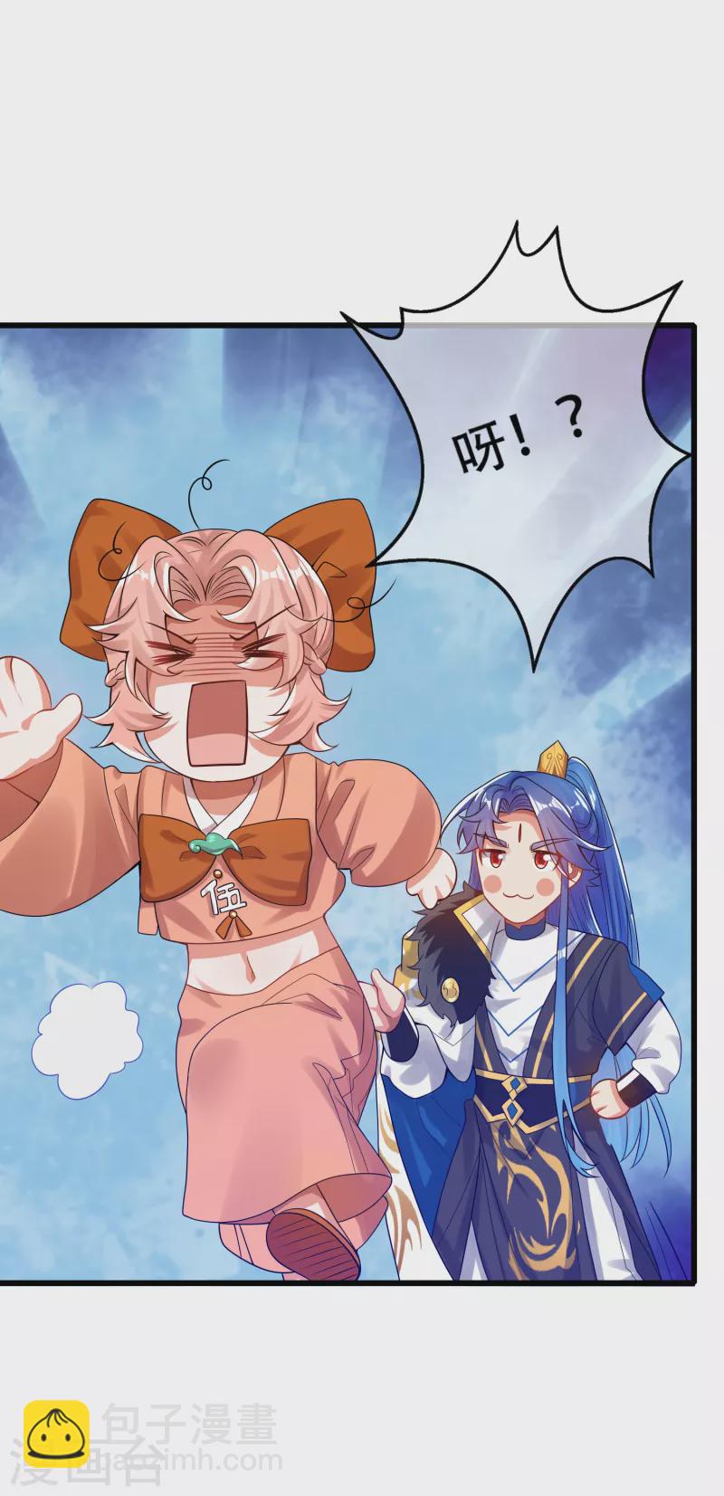 第117话 用我的大宝贝惩罚你！-第134话
