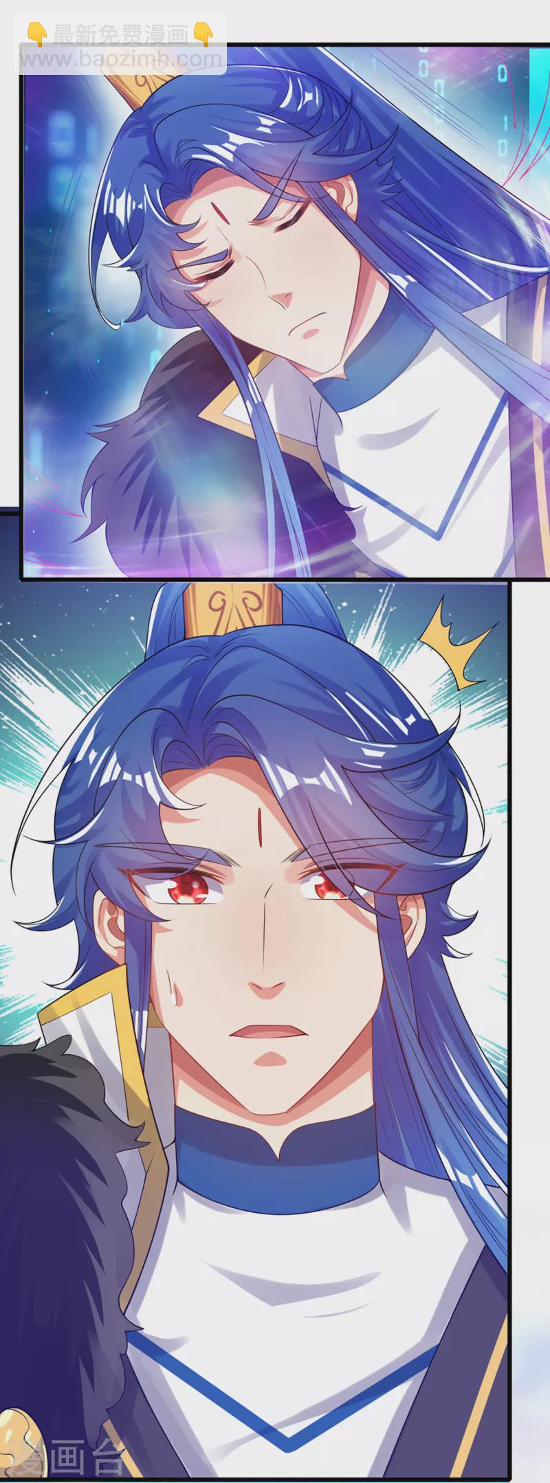 第121话 长稷也有被算计的时候？-第138话