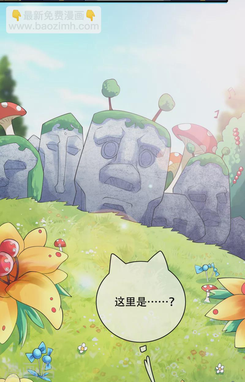 第121话 长稷也有被算计的时候？-第138话