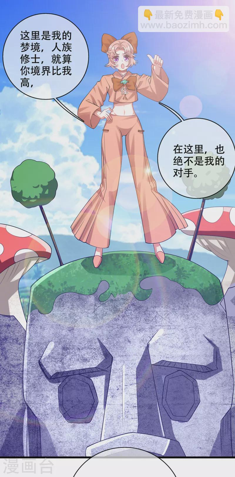 第121话 长稷也有被算计的时候？-第138话