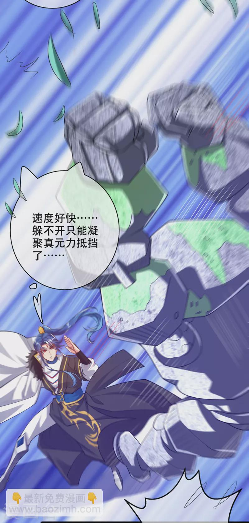 第121话 长稷也有被算计的时候？-第138话