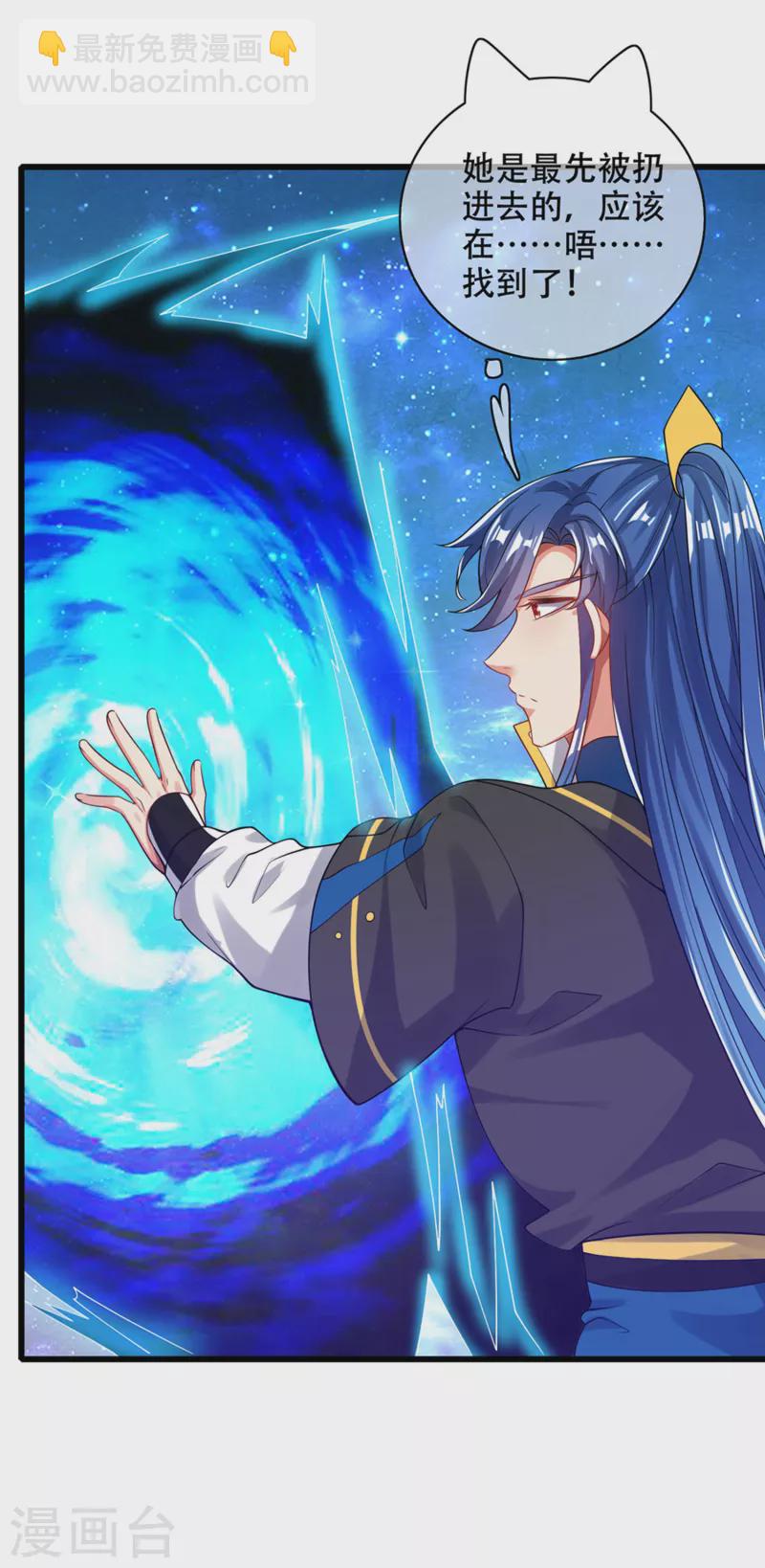 第121话 长稷也有被算计的时候？-第138话