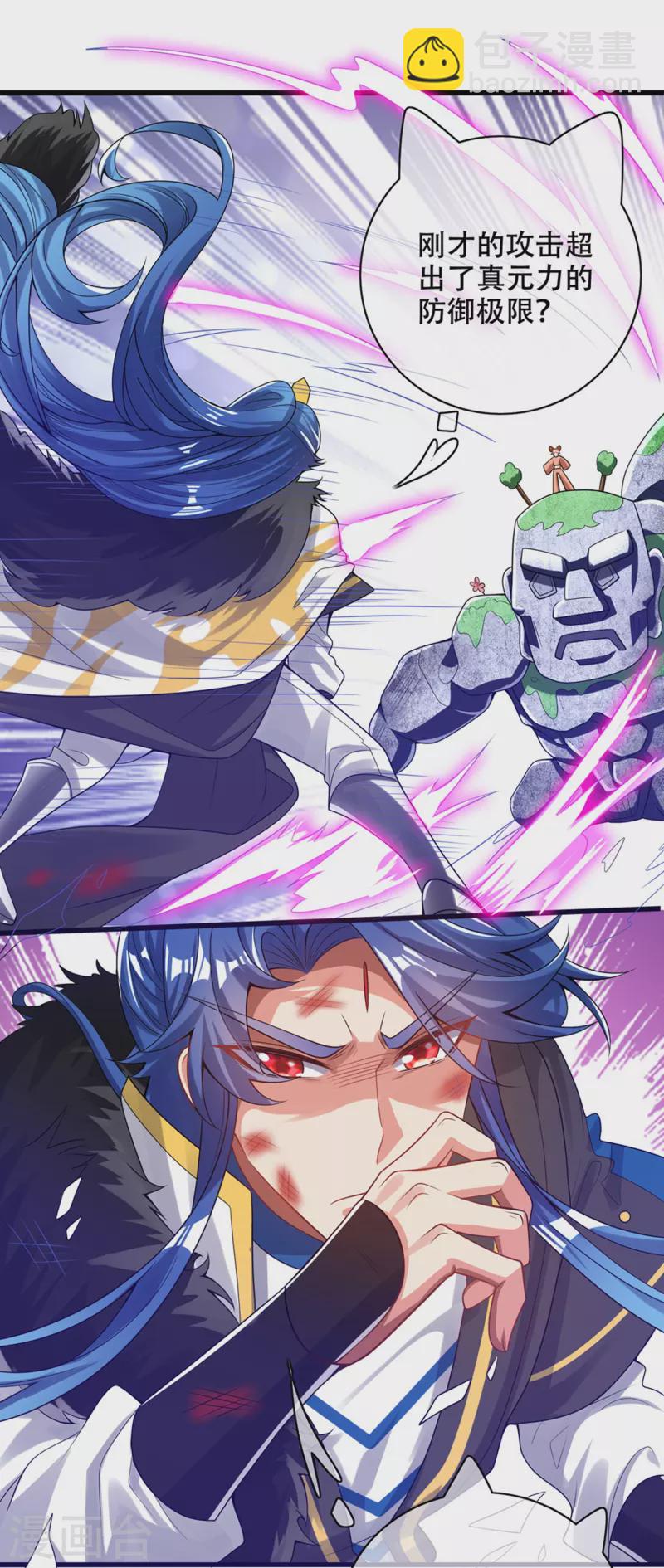 第121话 长稷也有被算计的时候？-第138话
