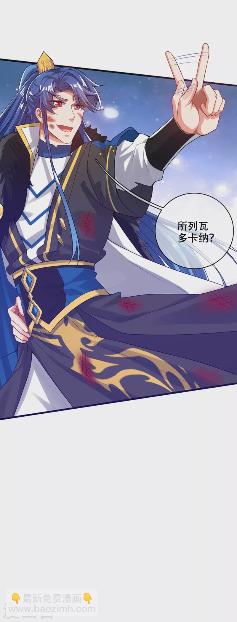 第121话 长稷也有被算计的时候？-第138话