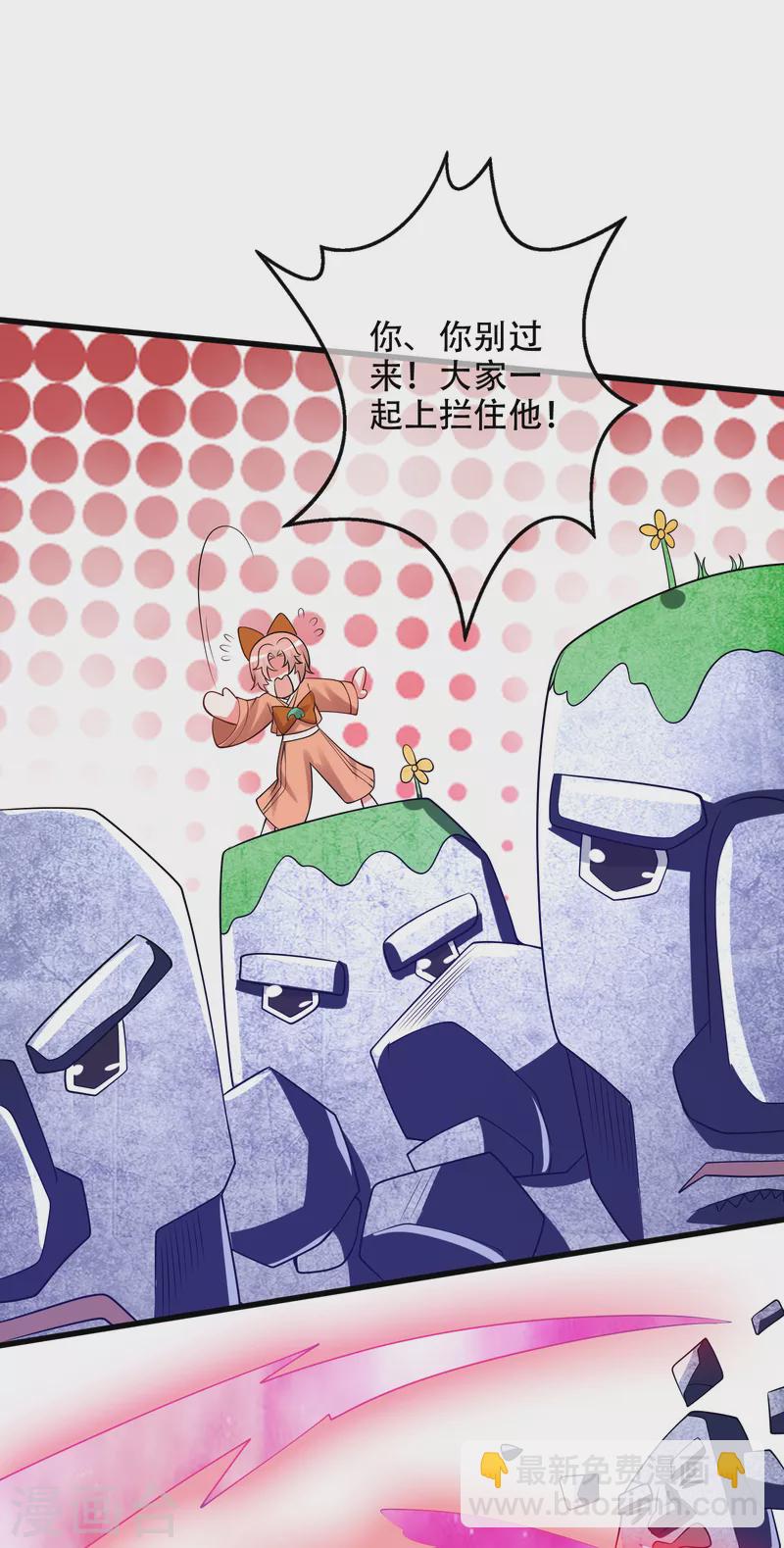 第123话 看我试炼闯关！-第140话