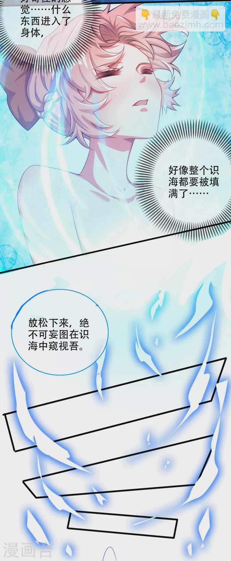 第125话 纯情小妖傻呆呆-第142话