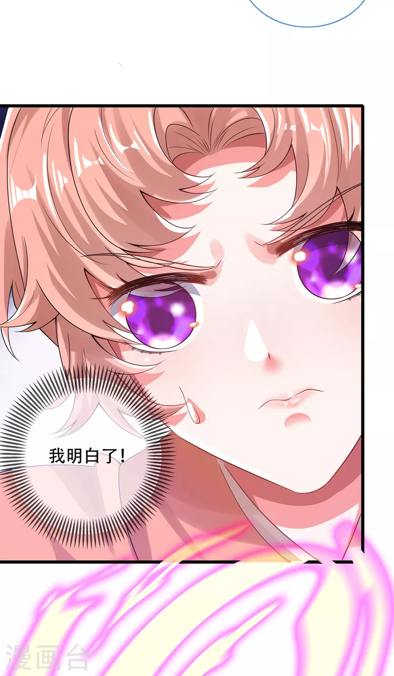 第125话 纯情小妖傻呆呆-第142话