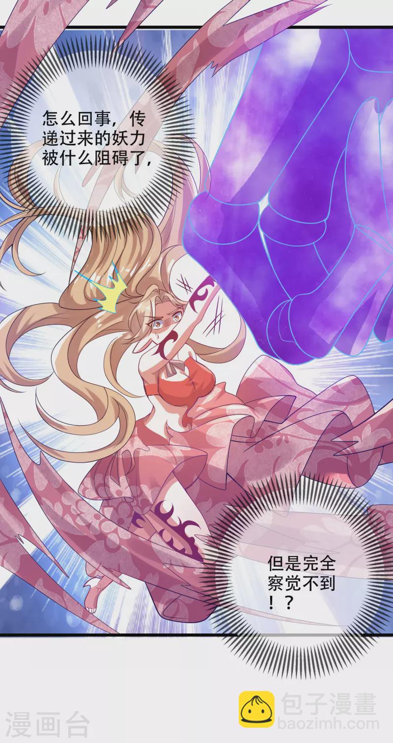 第128话 孟长稷，大好人！-第146话