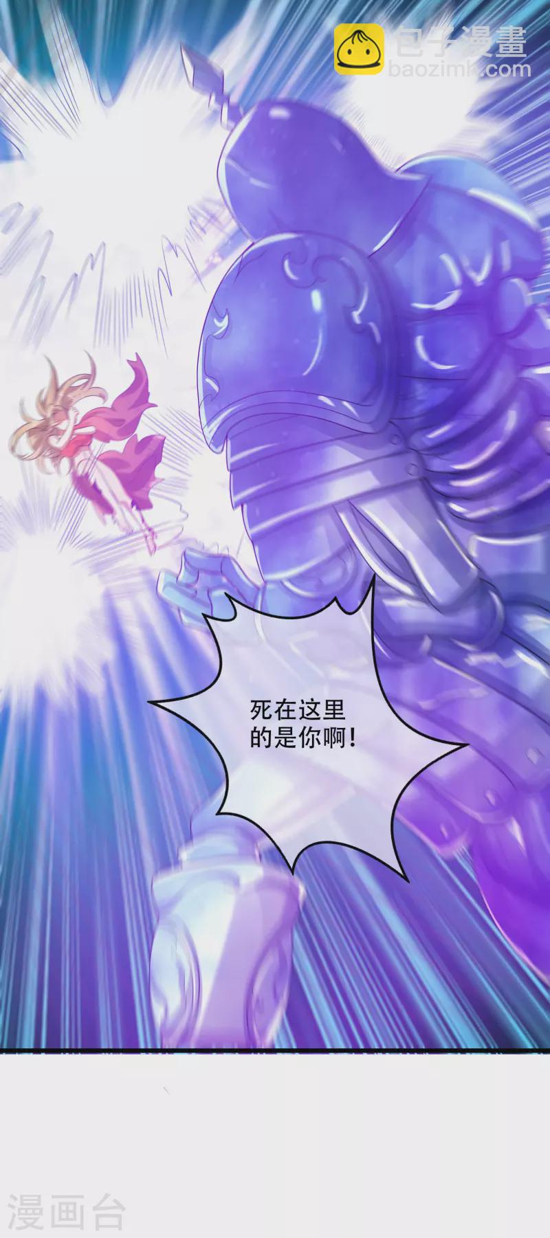 第128话 孟长稷，大好人！-第146话