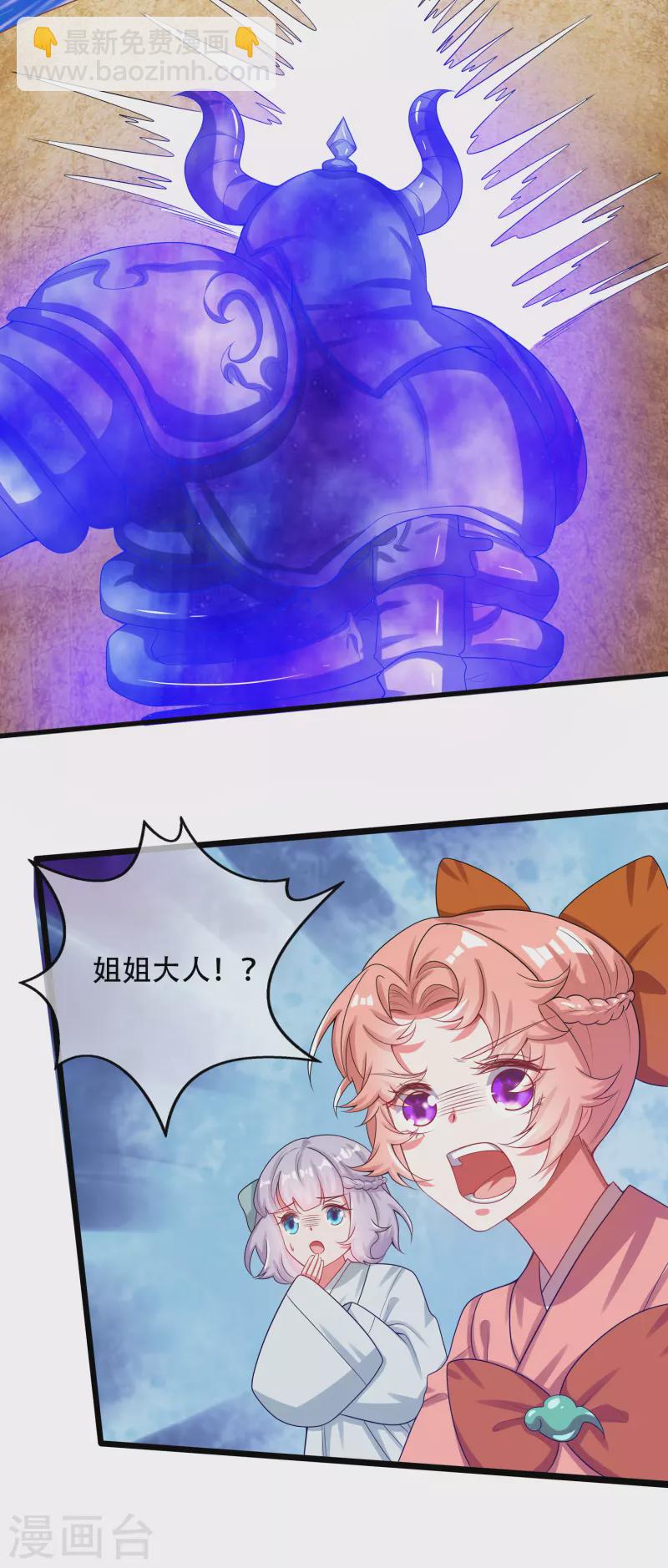 第128话 孟长稷，大好人！-第146话