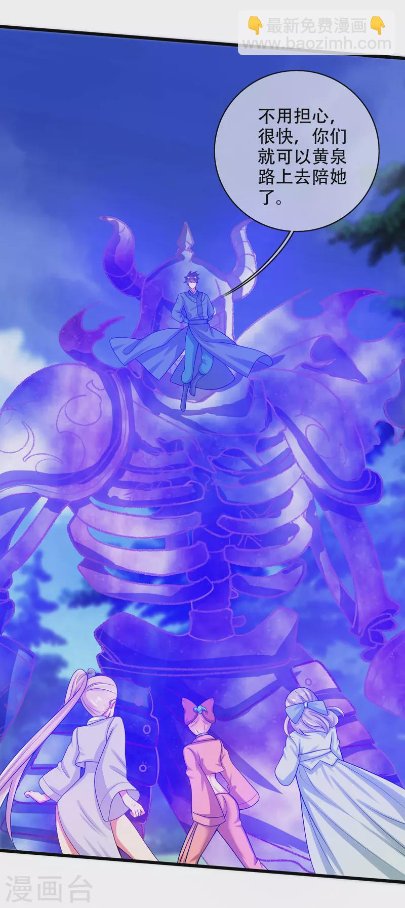 第128话 孟长稷，大好人！-第146话