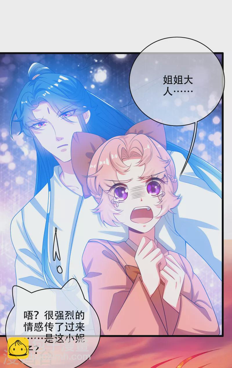 第128话 孟长稷，大好人！-第146话