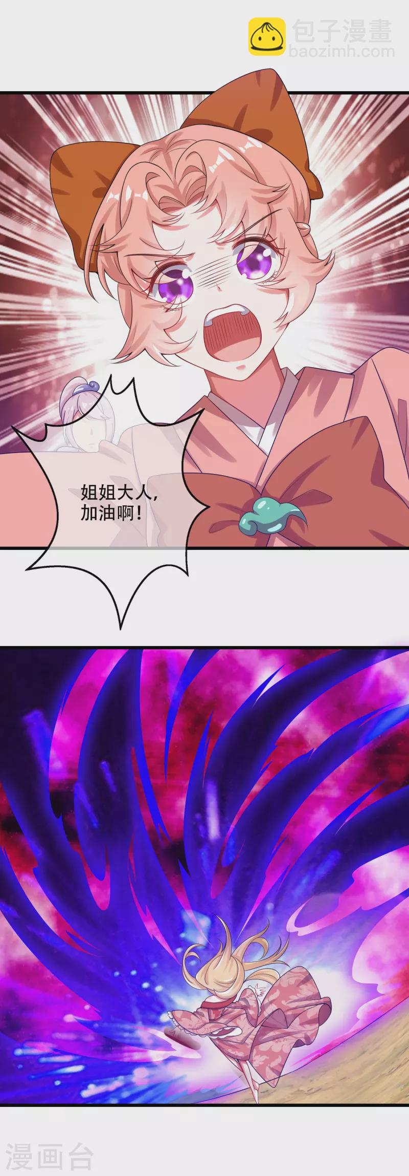 第128话 孟长稷，大好人！-第146话