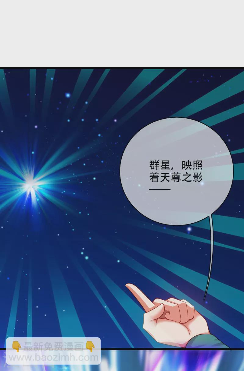 第128话 孟长稷，大好人！-第146话