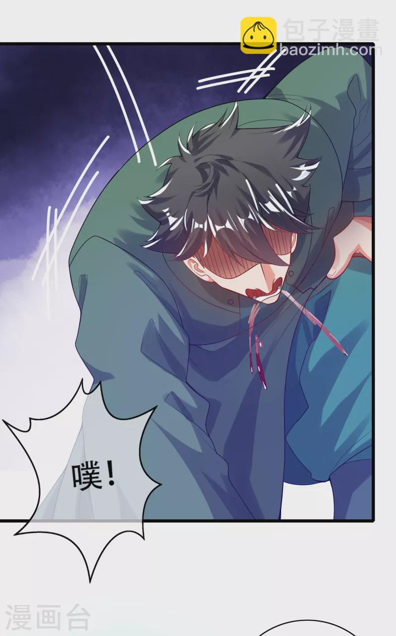 第130话 纳尼！居然有让孟长稷认真的事情？！-第148话