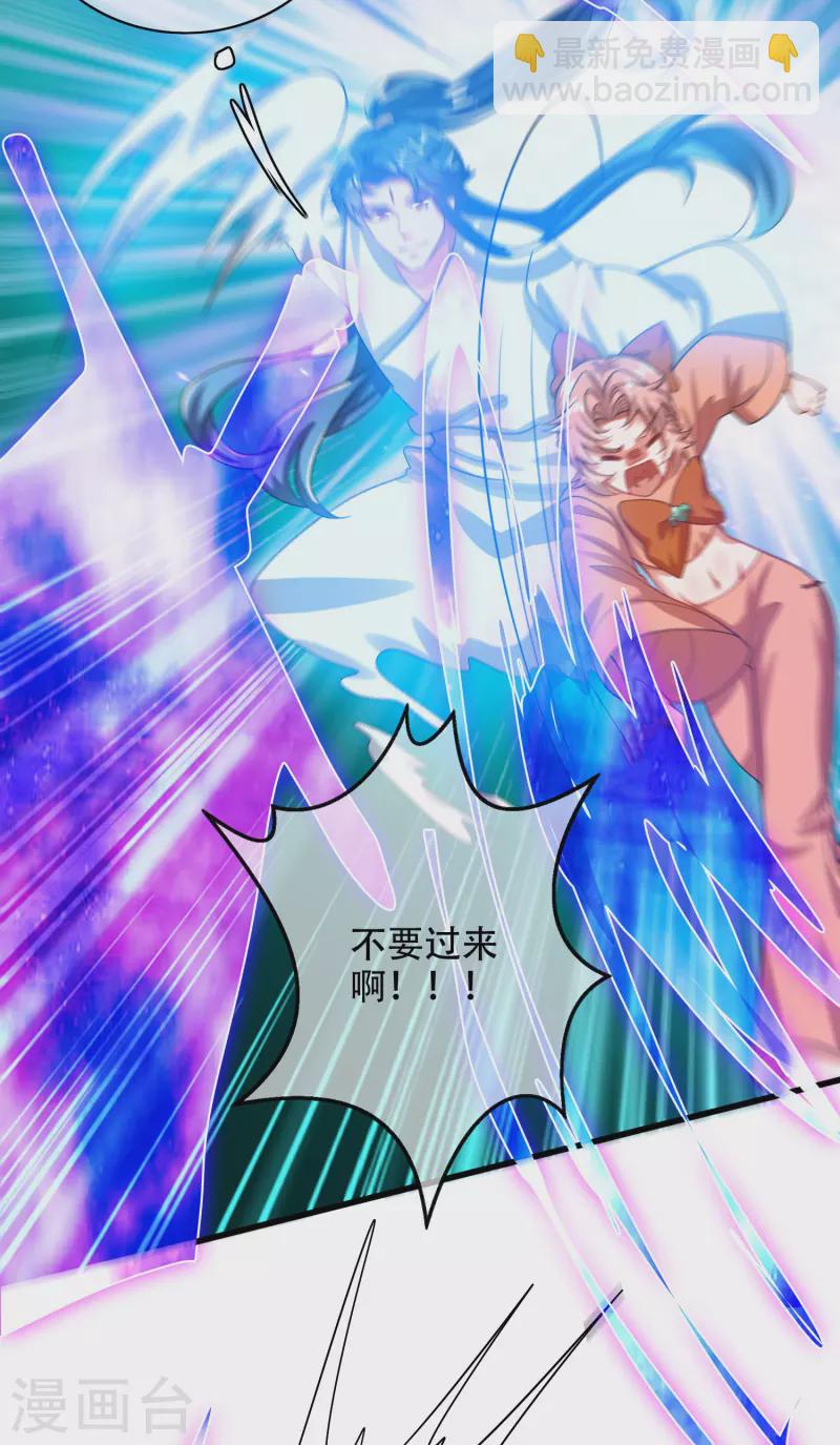 第130话 纳尼！居然有让孟长稷认真的事情？！-第148话
