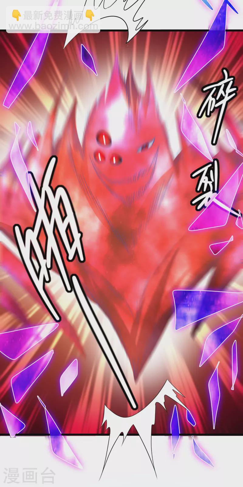 第130话 纳尼！居然有让孟长稷认真的事情？！-第148话