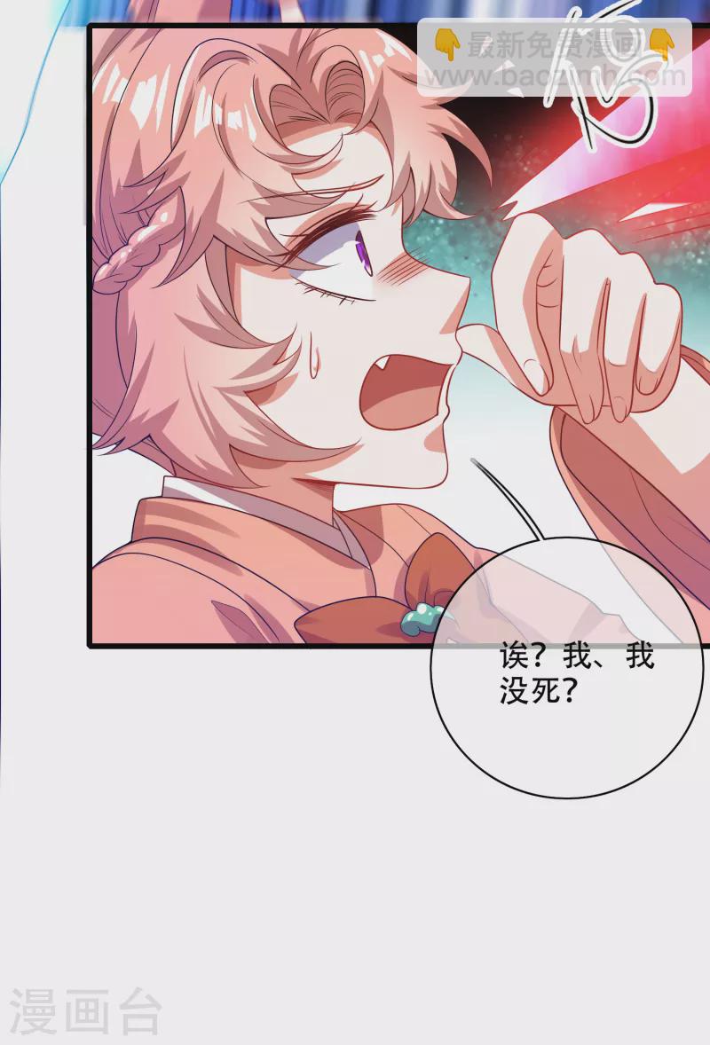 第130话 纳尼！居然有让孟长稷认真的事情？！-第148话